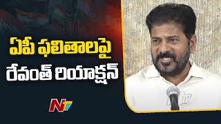 CM Revanth Reddy Reacts On AP Election Results