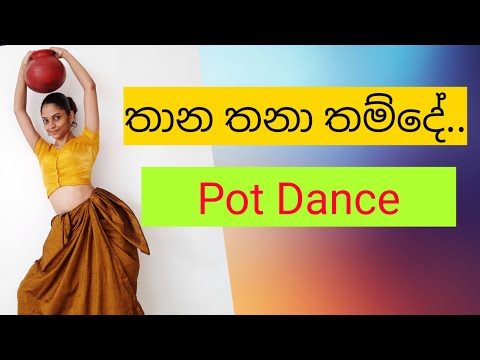 Dance steps of pot dance | Dance Channel | Sri Lankan Dance | Kids Dance
