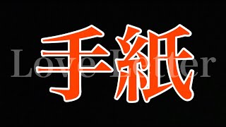 菊水院長がタイムリープしたい本当の理由とは…。悲しいエピソードが出てきて…#12【7年後で待ってる】