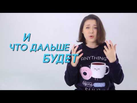 Арина Иванова (Панакота) - Опять не права (Official Lyric Video 2017)