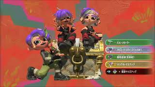 【ニンテンドースイッチ2】スプラトゥーン レイダース（クリア後 ハイライト）