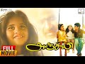 Anjali Full Movie 4K UHD 5 1 Raguvaran Revathi Maniratnam Ilayaraja 4K Cinemas
