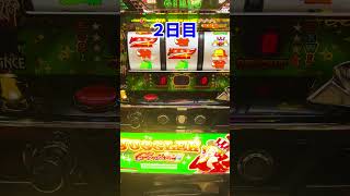 一週間毎日スロット１０００円やったらどうなる？