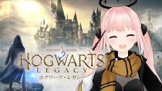 【ホグワーツレガシー】いざ入学！！組み分け帽子「うーん頭は悪い。怠け者。君の入る寮は…」【神野たね】