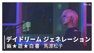 Re: [閒聊] 有一說一 星街跟楊坤唱得誰比較好聽?