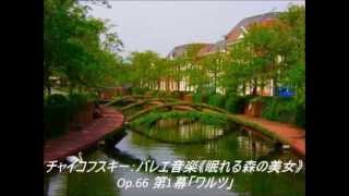 Download lagu クラシック名曲 チャイコフスキー37曲【作業用】 mp3