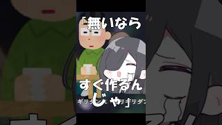 【替え歌】はいよろこんで スタンプ編#shorts #歌ってみた #替え歌 #はいよろこんで