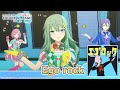 HATSUNE MIKU COLORFUL STAGE Ego Rock By Three 3DMV Wonderlands X Showtime