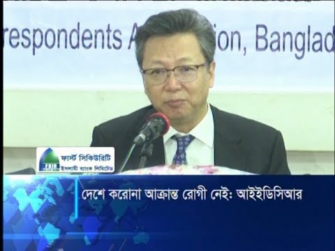 চীনের বিকল্প না খুঁজতে বাংলাদেশের ব্যবসায়ীদের প্রতি অনুরোধ রাষ্ট্রদূতের | ETV News