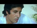 Pagar Badhao Aneepath