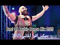 Best Of Arabic Dance Mix 2025 Mixed By Dj Christian 27 Songs ميكس أقوا أغاني المشه