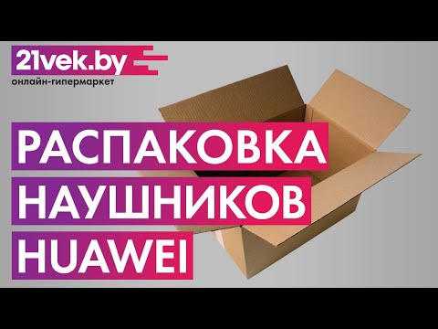 Миниатюра изображения товара Беспроводные наушники Huawei FreeBuds 4i / T0001 (Ceramic White)