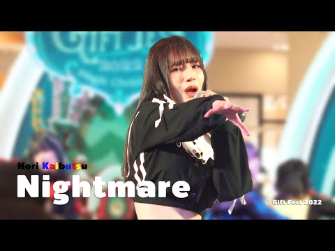 [20220101][4K][Nori Focus] Nightmare - Kaibutsu @ Gift Fest 2022
