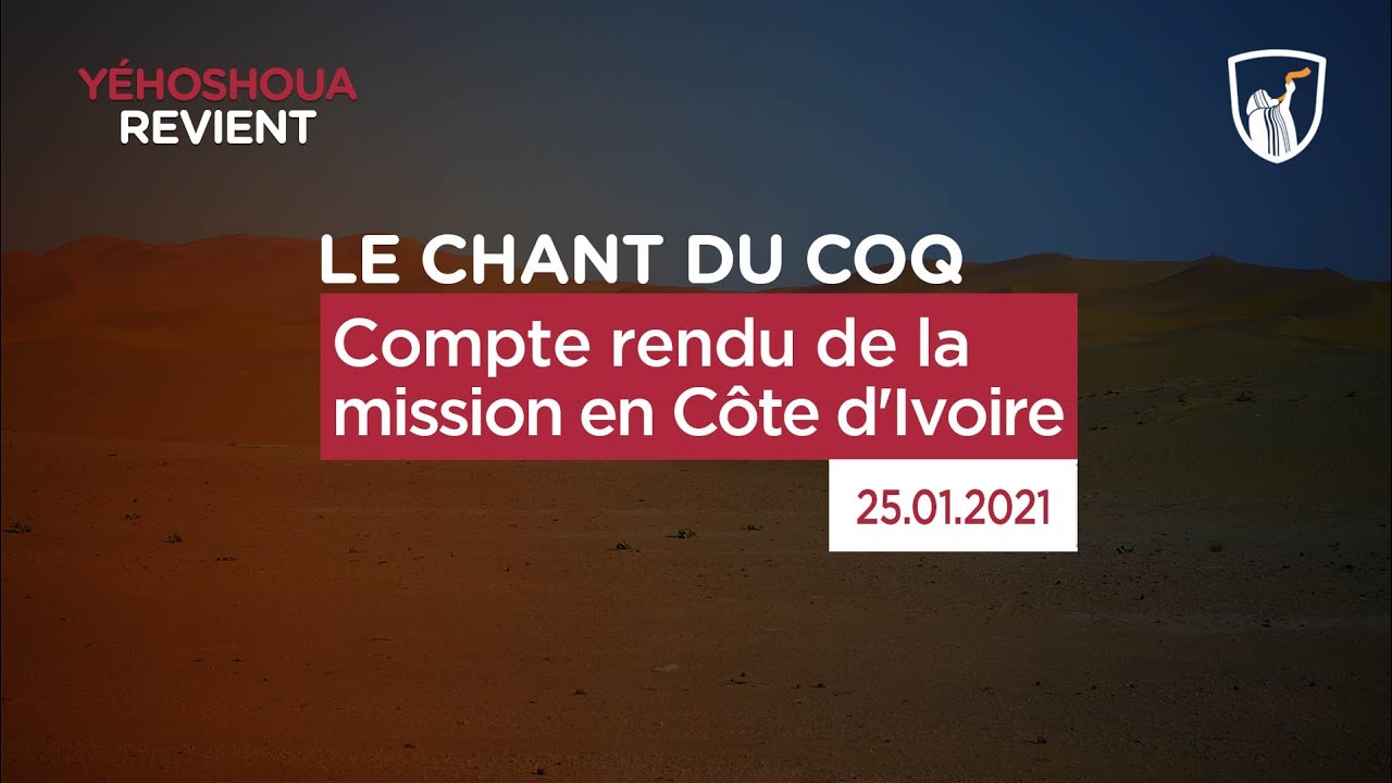 Thumbnail of video: Compte rendu de la mission en Côte d'Ivoire