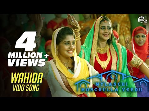 Wahida Song Video- Mylanchi Monchulla Veedu| Asif Ali| Kanika| Jayaram|Meera| Afzal Yusuff |Official