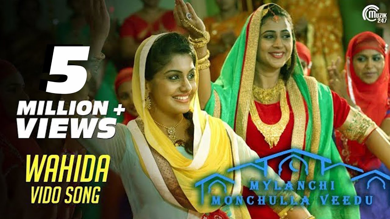 Wahida Lyrics | Mylanchi Monchulla Veedu | Jayaram, Asif Ali | Shreya Ghoshal & Renjith | Afzal Yusuff