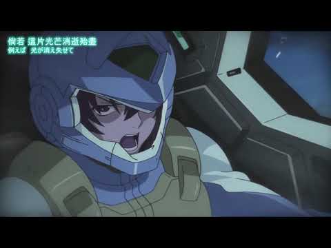 【MAD/機動戦士ガンダム00/Gundam00】Ash Like Snow