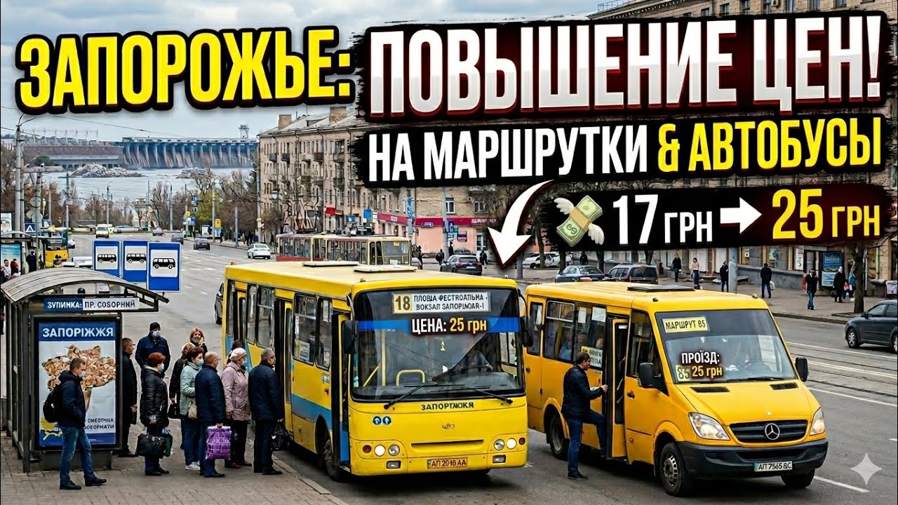 Запорожье ВЗРЫВЫ УТРОМ!!! "ОПЯТЬ" ЭТО СЛУЧИЛОСЬ!!! 16.05.2026