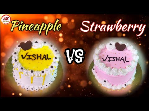 Pineapple Cake || Strawberry Cake