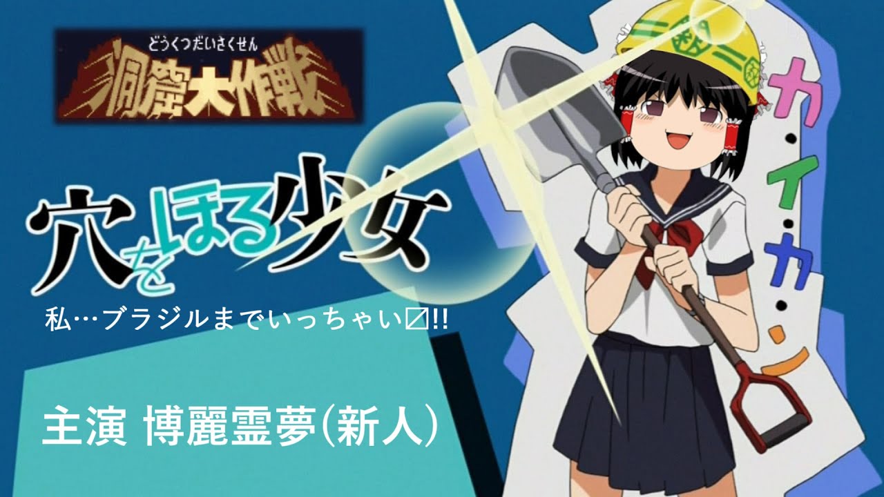 【Minecraft】気兼ねなくマインクラフト part5【ゆっくり実況】v1.01