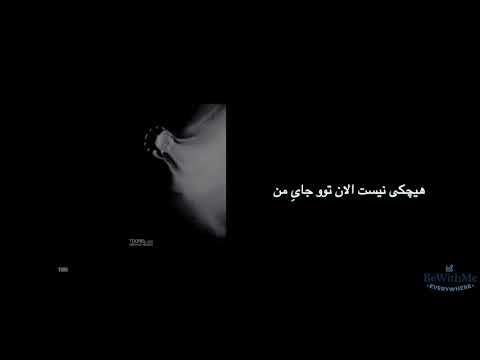 Toonel Vol.2 - Mehrad Hidden - Sabok - Lyrics | مهراد هیدن - سبک - متن