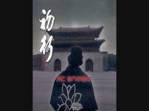 MC Sniper - Buddha Baby