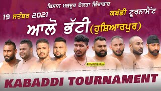 Allo Bhatti (Hoshiarpur) Kabaddi Tournament 19 Sep 2021