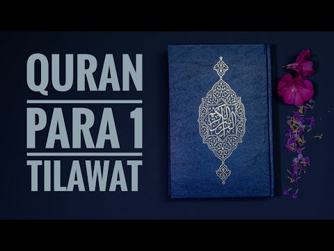 #Quran Para 1: Fast & Beautiful Recitation of Holy Quran ( 1 Para in approx. 20 minutes)