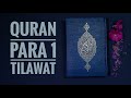 #Quran Para 1: Fast & Beautiful Recitation of Holy Quran ( 1 Para in approx. 20 minutes)