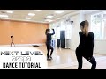aespa 에스파 'Next Level' Lisa Rhee Dance Tutorial