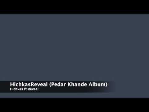 HichkasReveal Pedar Khande Album  =  Hichkas ft Reveal 2003