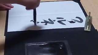 Fate 書いてみた