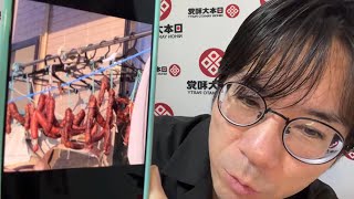さとうさおりさんへの暴言を吐くイスラム帰化人。日本人の政治家が潰される現状ってなんなの？