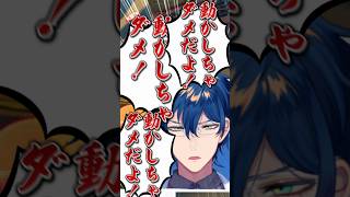 【鬼監督】うわぁ！いきなり落ち着くな！#shorts