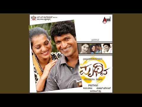Jagave Ninadu (Prithvi OST) — watch video