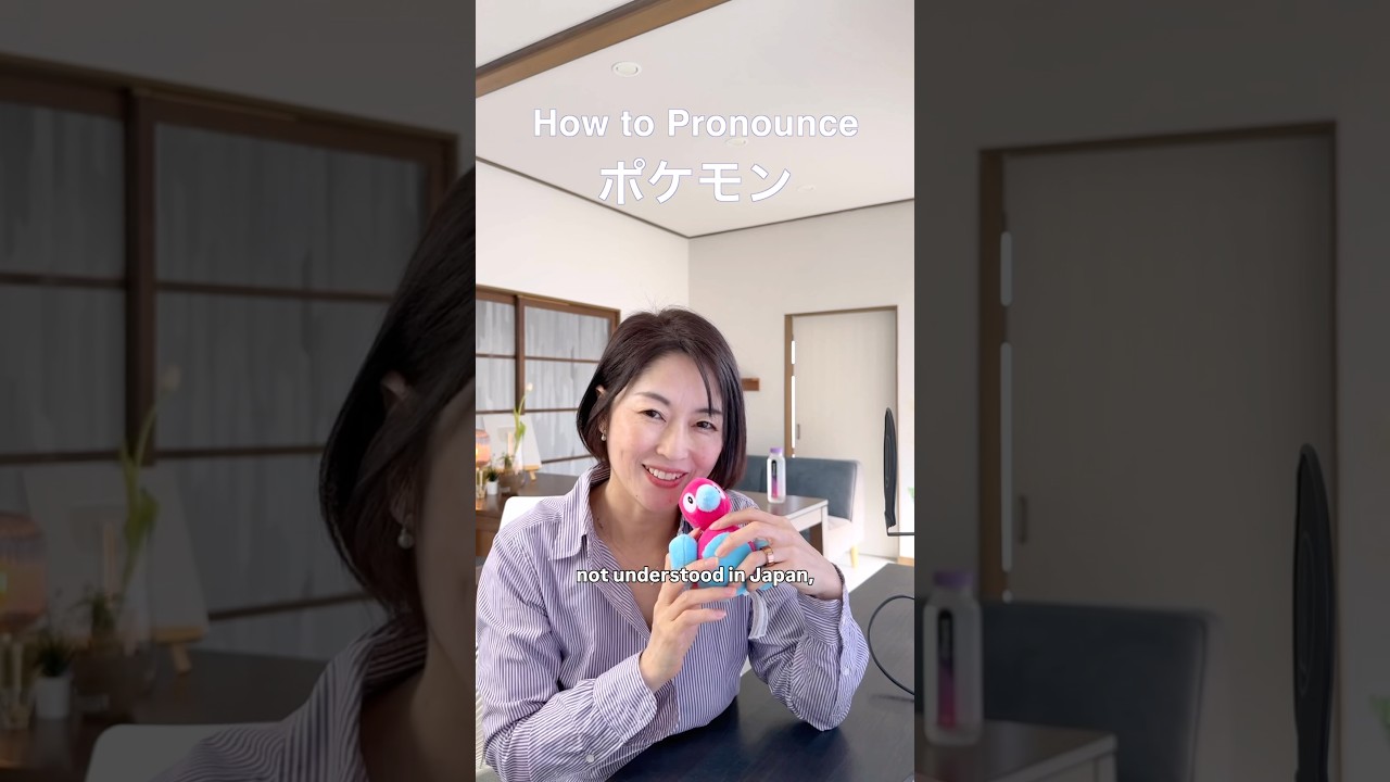 How to pronounce Pokemon in Japanese