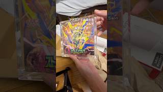 #ポケモン #ポケモンgo #ポケモンカード #ポケポケ #ポケカ