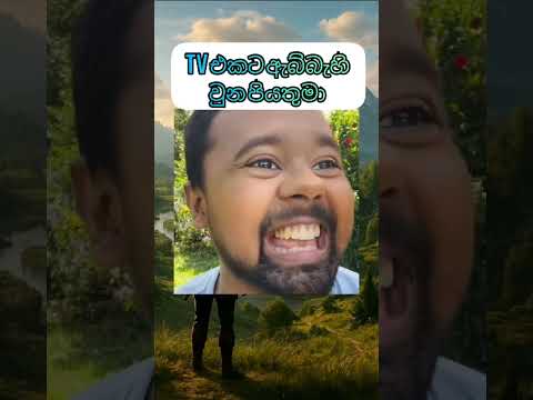 #viral#trending#saanakabro#comedy#beat