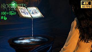Hogwarts Legacy - [PC Modded] (4k60fps) - #6