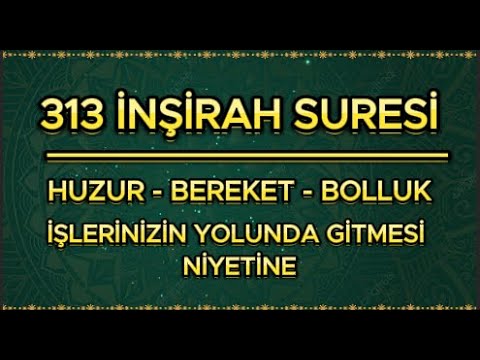 313 İNŞİRAH SURESİ - EVİNİZE HUZUR, BEREKET, BOLLUK GETİRECEK, KEDERİ ÜZÜNTÜ VE SIKINTI BIRAKMAYACAK