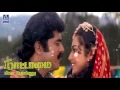 Meena Ponnu Nattamai Sarath Kumar Meena