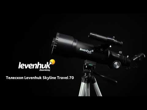 Телескоп Levenhuk Skyline Travel 70
