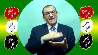 113 ♥ اسم المصدر image