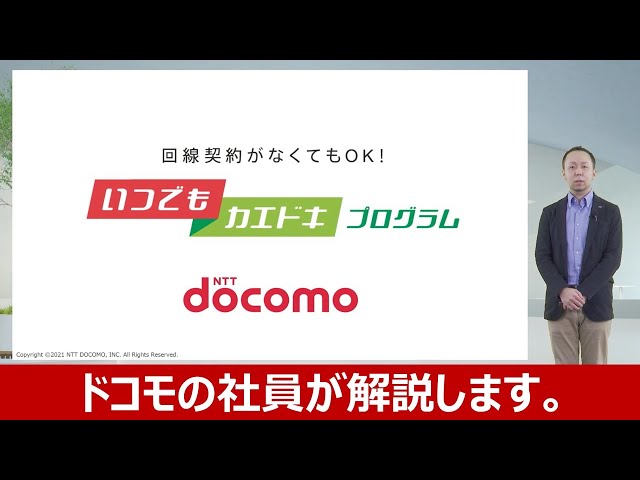 話題沸騰!ahamoの最新CMにBE:FIRSTが初登場!ダンスパフォーマンスに神尾楓珠&森七菜も大興奮! 1 YouTubeサムネイル