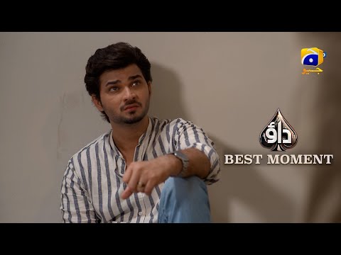 Dao Episode 69 | 𝐁𝐞𝐬𝐭 𝐌𝐨𝐦𝐞𝐧𝐭 𝟎𝟒 | Atiqa Odho - Haroon Shahid - Kiran Haq | HAR PAL GEO