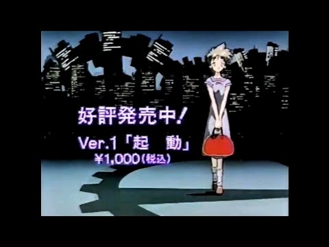 CM 1994 KEY THE METAL IDOL