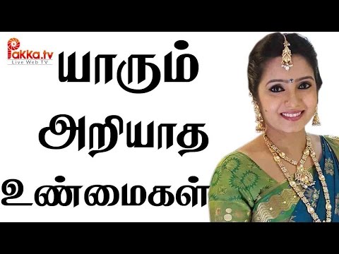 download lagu mp3 mp4 Srithika Wiki, download lagu Srithika Wiki gratis, unduh video klip Srithika Wiki