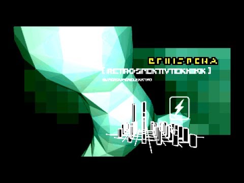 Ephidrena "Sumolysbryter" Amiga AGA/CGX Demo (Vampire 600 V2)