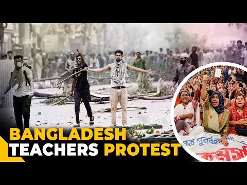 Bangladesh teachers protest against death of students in violent anti quota protest