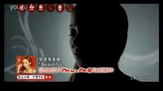 Namie Amuro - 『Beautiful』 &amp; Big Boys Cry (Spot)
